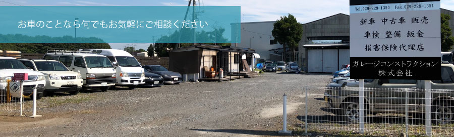 サイクルステーションスカイ